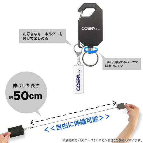 『デート・ア・ライブV』時崎狂三 リールキーホルダー